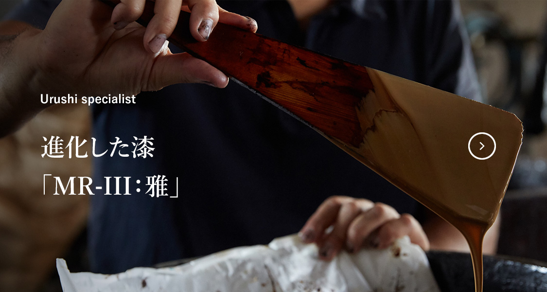 株式会社佐藤喜代松商店 | 漆・漆製品の開発・OEM生産、スクリーン製版